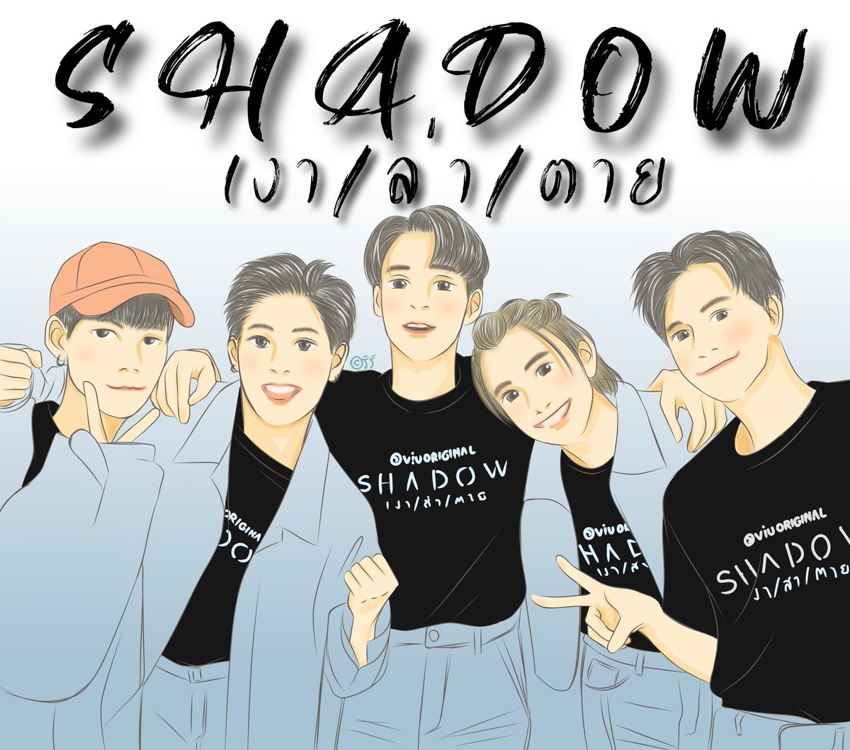 full_of_PWL's tweet photo. 見終わったとき、影とは一体…???
Part2が楽しみです‼️
#Shadowเงาล่าตาย
#ViuShadowFanArt
#SingtoShadow #FlukeShadow #FiatShadow #TopShadow #PoonShadow https://t.co/sACtmbvHvs