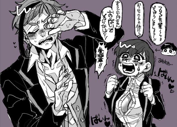⚠️監督生顔あり 🦈🦐 最近繋がってくださった方は 昔僕が夢とかプラス系を描いていたことをぞんじてない