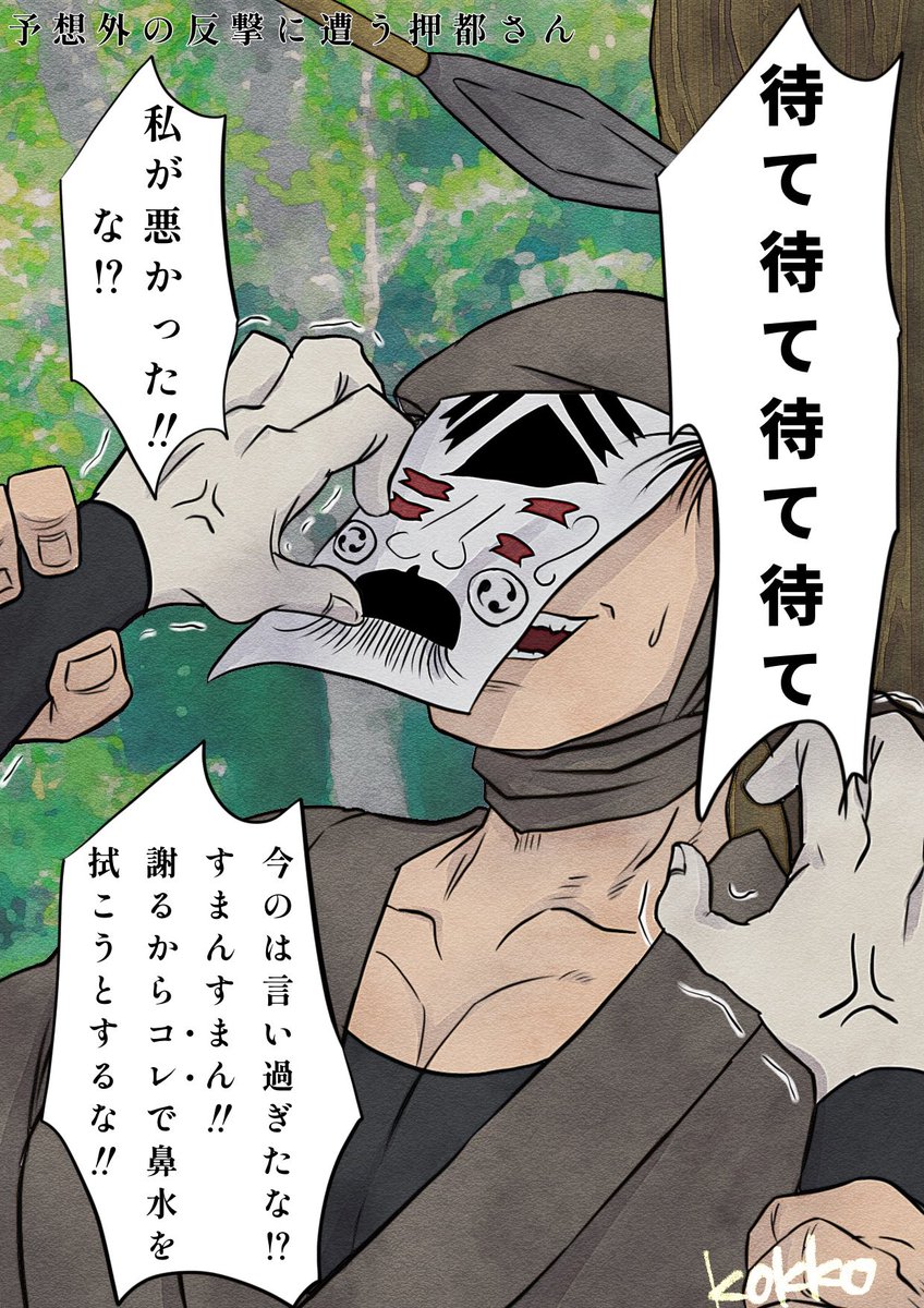 なんやかんやで心配してくれてるostさん
#RKRNプラス 