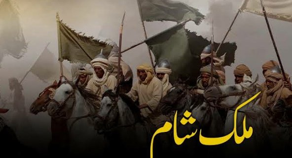 blumoonwrite's tweet photo. 1/1
 مُلکِ شام کے حالات و
  امام مہدی كا ظہور 
اور 
  نبی صَلَّى اللّٰه عَليهِ وَسَلَّم كی پیشن گوئیاں .
اللّٰه کے رَسُول  صَلَّى اللّٰه عَليهِ وَ سَلَّم نے قیامت کے نشانات بتلاتے ہوئے فرمایا کہ : https://t.co/9HvzxR4Min