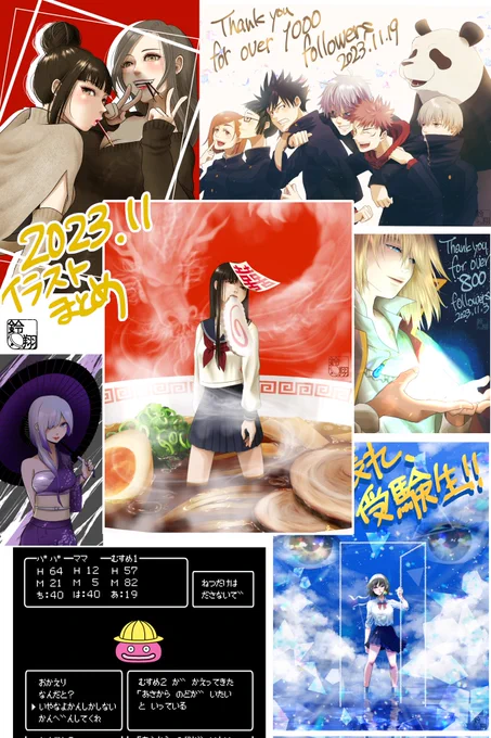 11月まとめ!
飯絵が...全然ない...( ˟꒳˟ )
でも今描いてます!
クロッキーは真面目に(?)頑張りました!
今月もたくさんの方に見ていただき、感謝です✨✨
12月もよろしくお願いします🙇🏻‍♀️🧡
 #今月描いた絵を晒そう  #イラスト  #クロッキー 