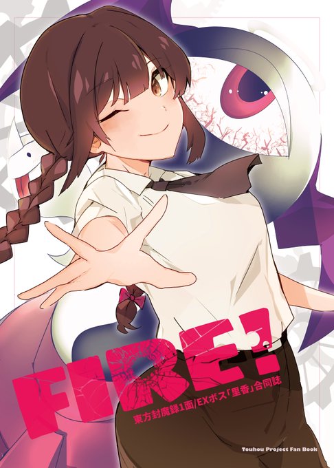 復活しました #今月かいた絵を晒そう