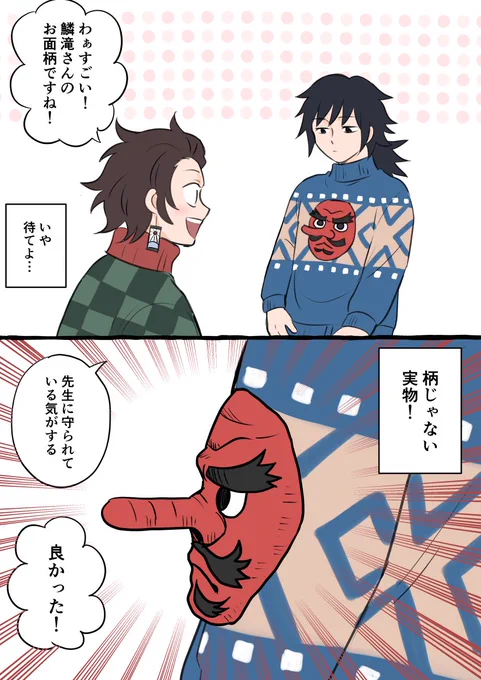 🎄セーター