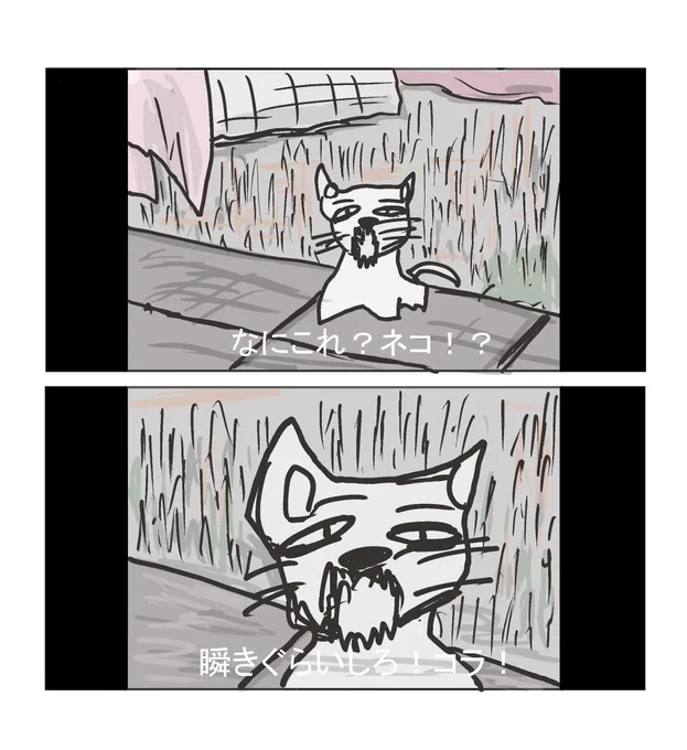 おばあちゃんみたいな顔しやがって(再) 