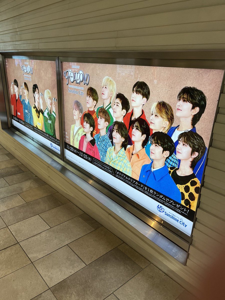 池袋駅セブチいっぱいで最高だった🐯🩷