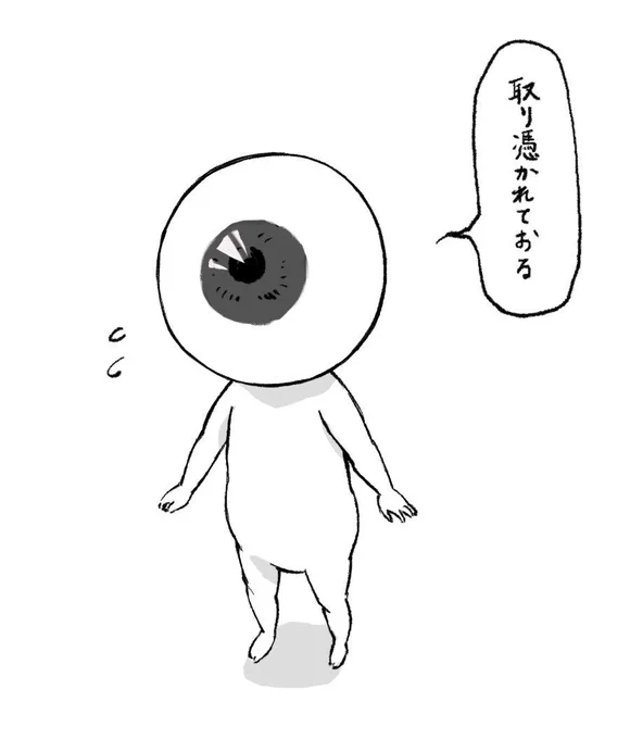 今週二日と空けず入村してるし、何なら今も村に帰りたい 