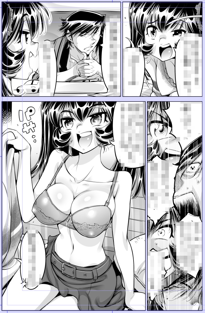 さらば2023年の11ヶ月間!!!!!🫡
こないだ正月だと思ったのに

今日描いた絵 1924個目 
●うっかり入っちゃった!? 従姉妹と密着ゲーム中
仮タイトル「プラモ大騒動」                  
https://t.co/0BGGK8hs5L 