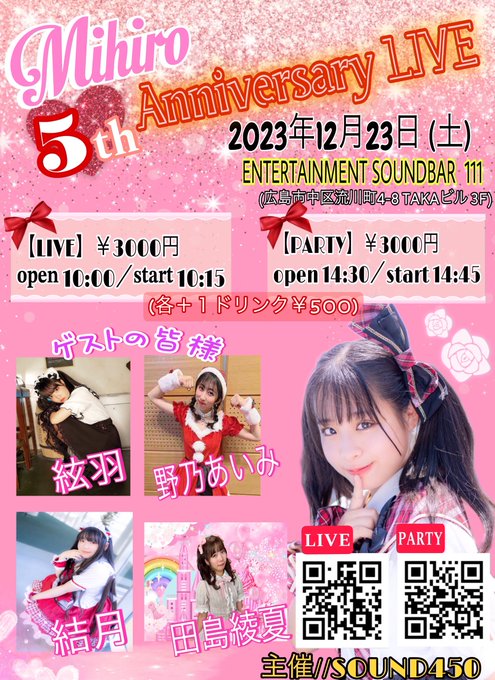 Twitterのコスプレ画像45