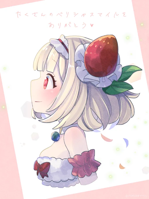 ずっと見守っててね #ベリ姫アート #novel_fa