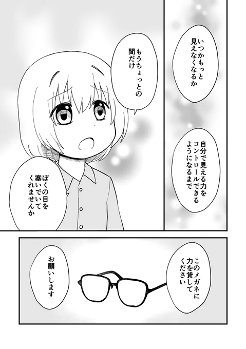 (5/5) 