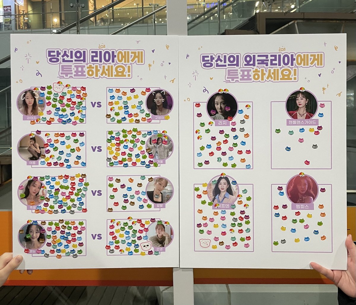 참여해주신 밸런스게임 결과를 공개합니다아 📣