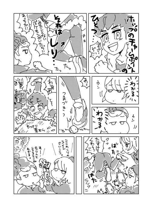 しり🍑 