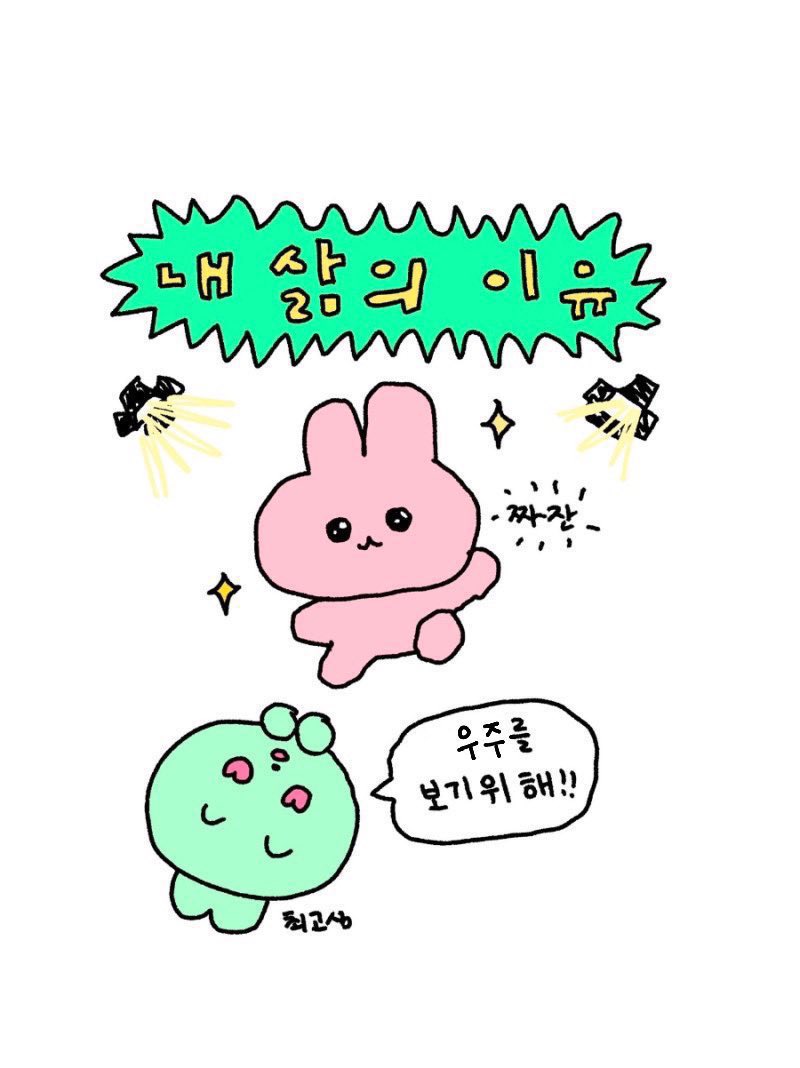 #12월에도_블리처스인_이유💖