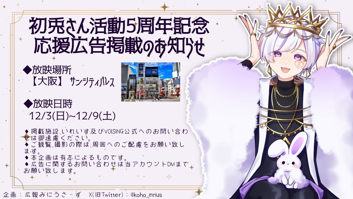 本日3️⃣日目です🐇🤍 期間長めにしております！ぜひご覧下さい