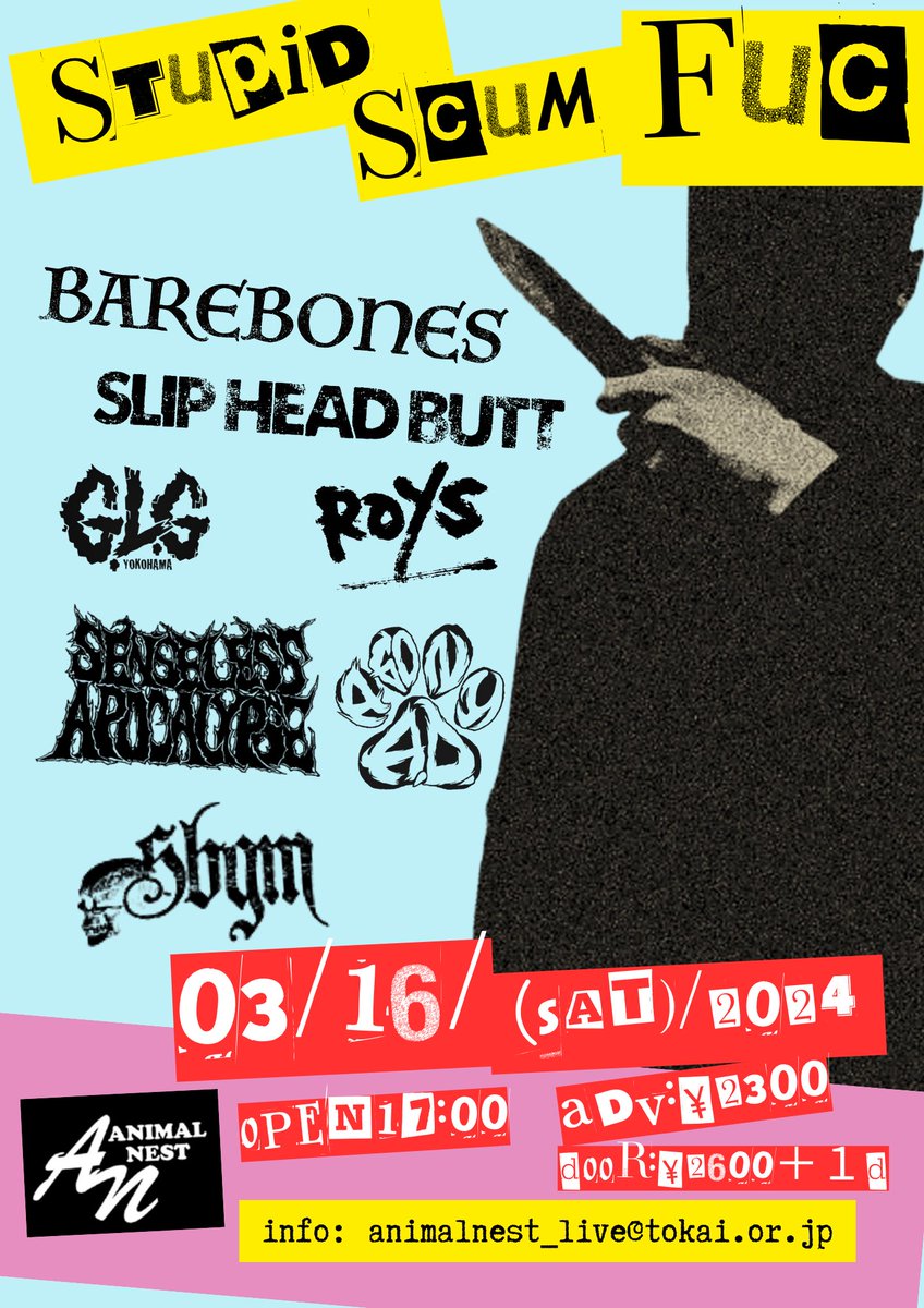 SxBxGxM's tweet photo. SxBxGxM pre
『STUPID SCUM FUC」
2024年3月16日(土)
会場：富士ANIMAL NEST
OPEN：17:00 START:17:30
���金：前売り2300円  
当日2600円＋1DRINK

BAREBONES
SLIP  HEAD BUTT
G.L.G
SENSELESS APOCALYPSE
ROYS
AGONY A.D.
STUPID BABIES GO MAD

予約はフォームまで
https://t.co/ge0ShR023l https://t.co/Qhf6jF2oZz