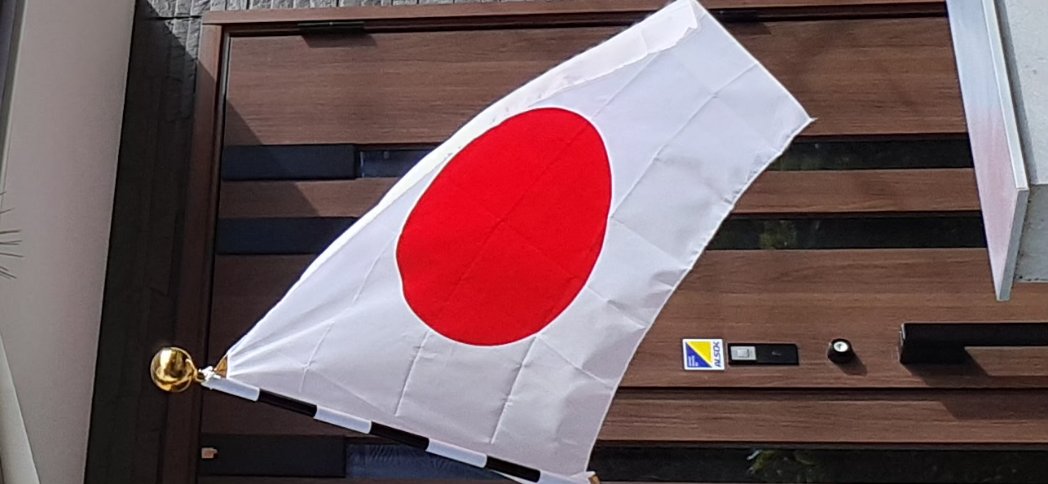 LjB5pl's tweet photo. 🇯🇵国旗掲揚推進運動🇯🇵
祝日には、国旗揚げます。 https://t.co/fceYJnro3b