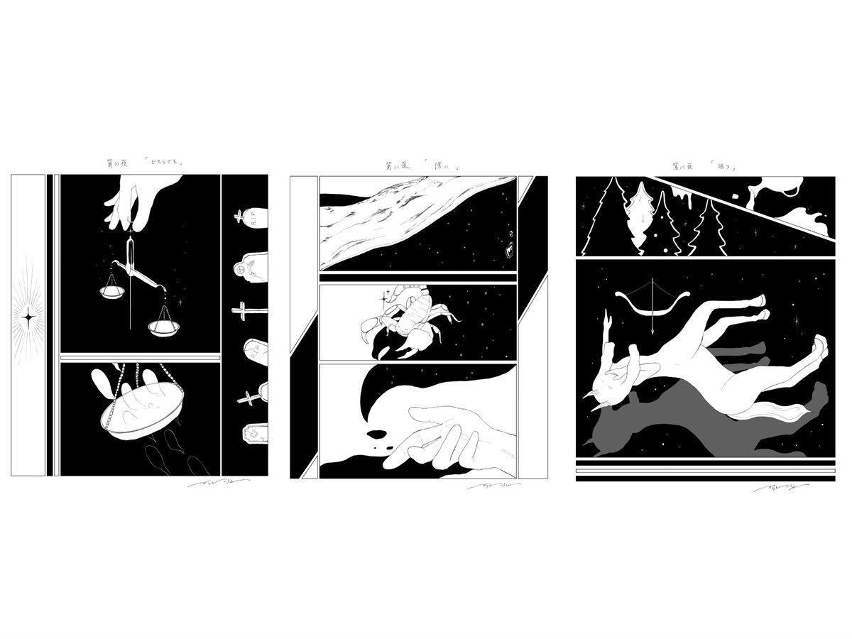 12ヶ月のサイレント漫画

2023年もカレンダー描くことが出来てたのしかったです...⟡.·

裏テーマは解りましたか?
12ヶ月分の裏テーマと絵の解説についてはFANBOXで掲載しているので興味ある方はぜひ...!
🔗 https://t.co/0OPAboL5Fn

来年のカレンダーもよろしくお願いします🪩 
