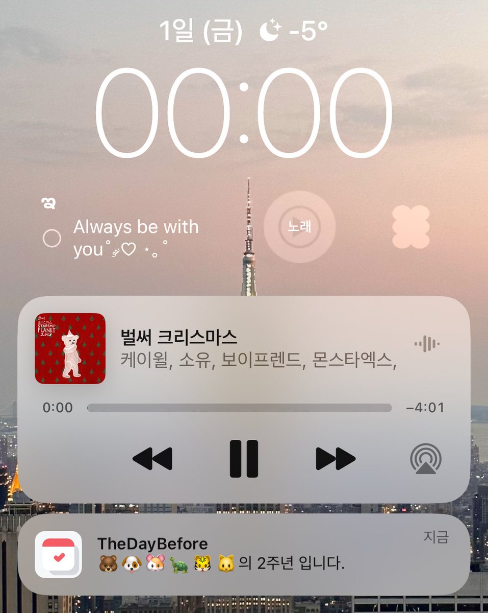 mxmbbhweva's tweet photo. 시간이넘흐빨라욜 https://t.co/wh2iX8yoyq