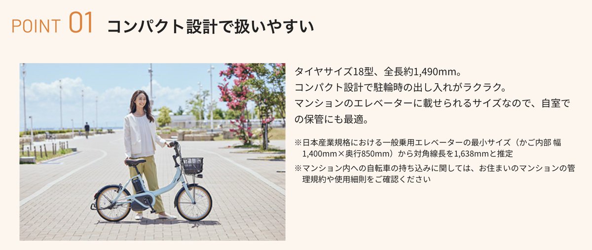 miyagicycle tweet picture