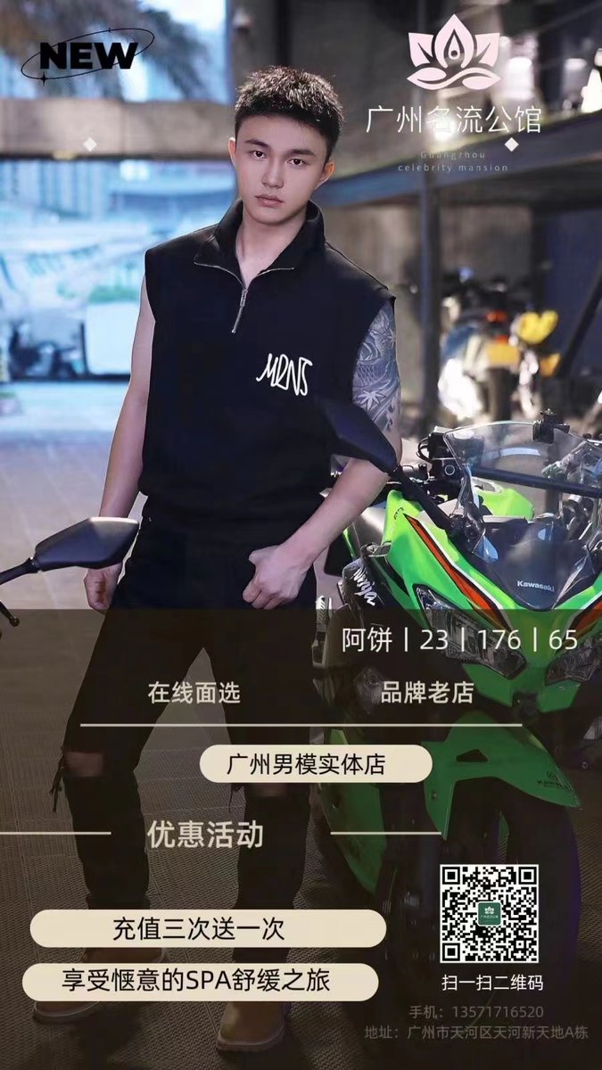 TraceyCook37481's tweet photo. 5247833🥍😄️😶💀🦺From word account play inside.
  # 永州同志SPA广州男模广州体育生  # 广州同志spa广州男模广州体育生 https://t.co/7pRAApqlzi