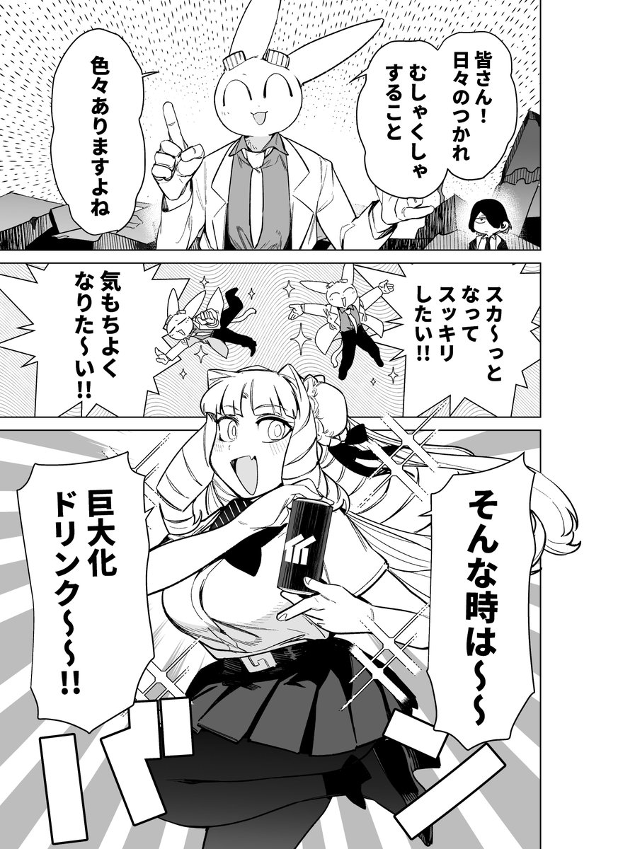 (2/4)
