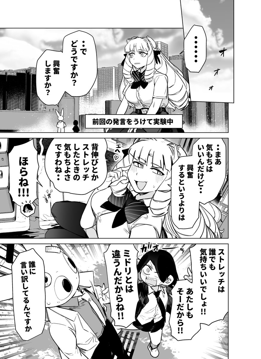 (2/4)