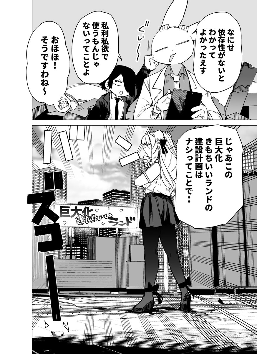 (2/4)