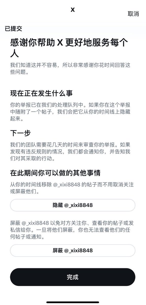 Ling_Ge666's tweet photo. @xixi8828 https://t.co/CRxi5Yi9U8