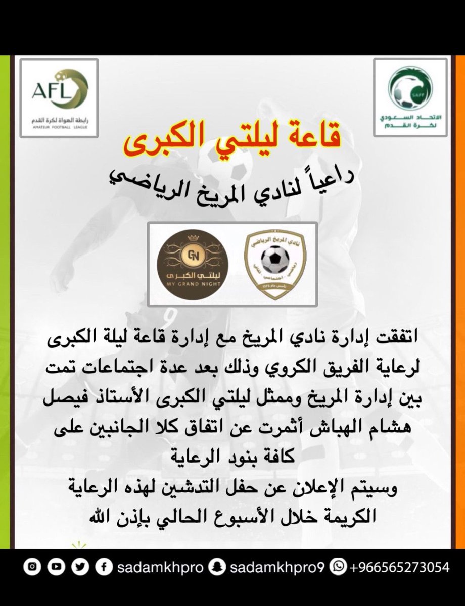 mygrandnight's tweet photo. بالتوفيق يارب للجميع https://t.co/88v3cPJMNK