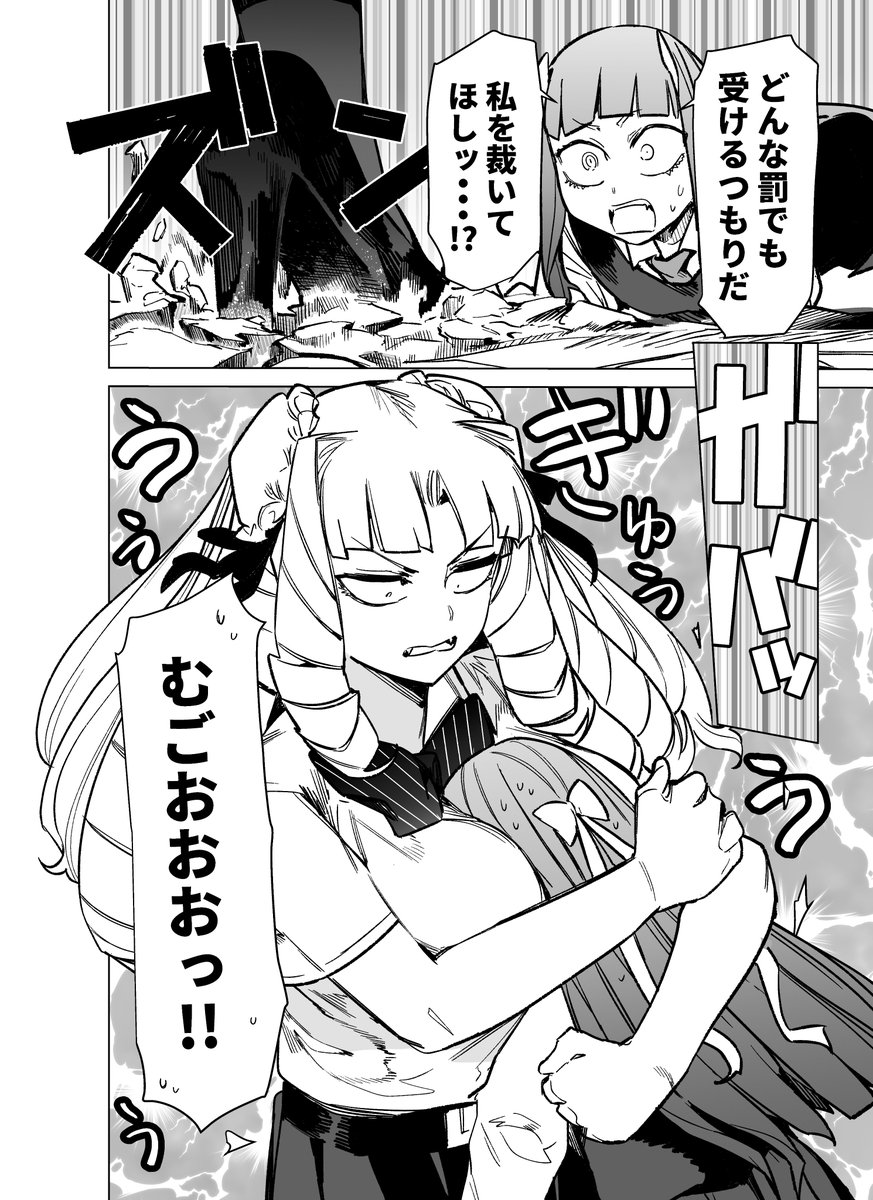 (4/4)