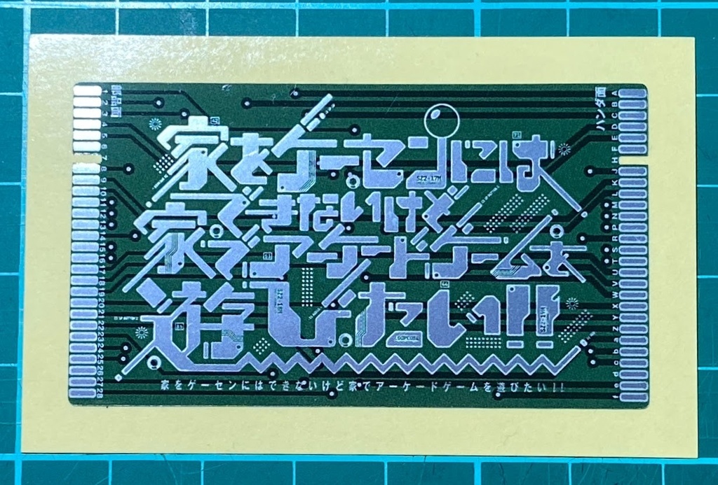 hide_loopcube's tweet photo. 『家をゲーセンにはできないけど 
　　家でアーケードゲームを遊びたい』

boothにてレトロゲームサミット(#レゲット)で頒布した本の増刷分の予約受付を開始しました。
ロゴステッカーとPDF体験版の無料公開も行っております！

LOOPCUBE/TECHNOJAPAN.store https://t.co/6jccHagvCN #booth_pm