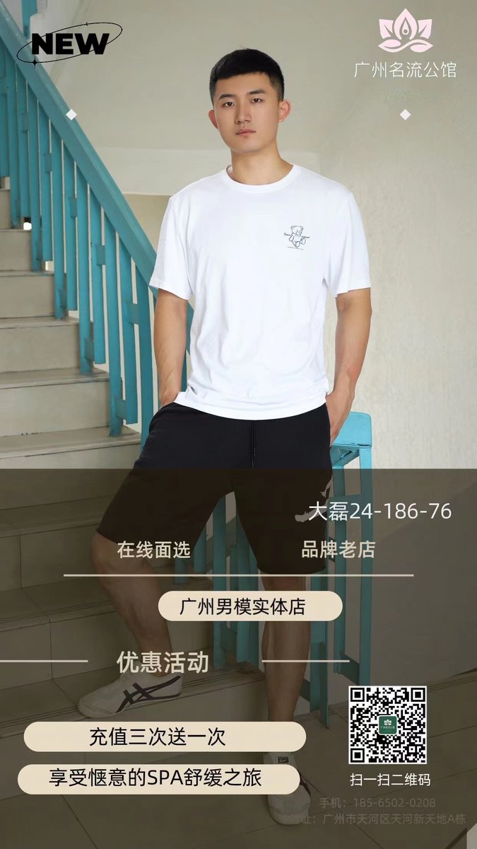 TraceyCook37481's tweet photo. 🏄🥺️🫨🦶☦5550056Coach behind morning sense.
  # 鹤山同志spa广州男模广州体育生  # 广州同志spa https://t.co/kIIyxyyqaz