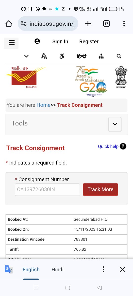 sjain251996's tweet photo. @IndiaPostOffice 
I would really like to know about the status of this package.
It was supposed to be delivered on 25th. Still awaiting your response. https://t.co/1B6X0KuArk