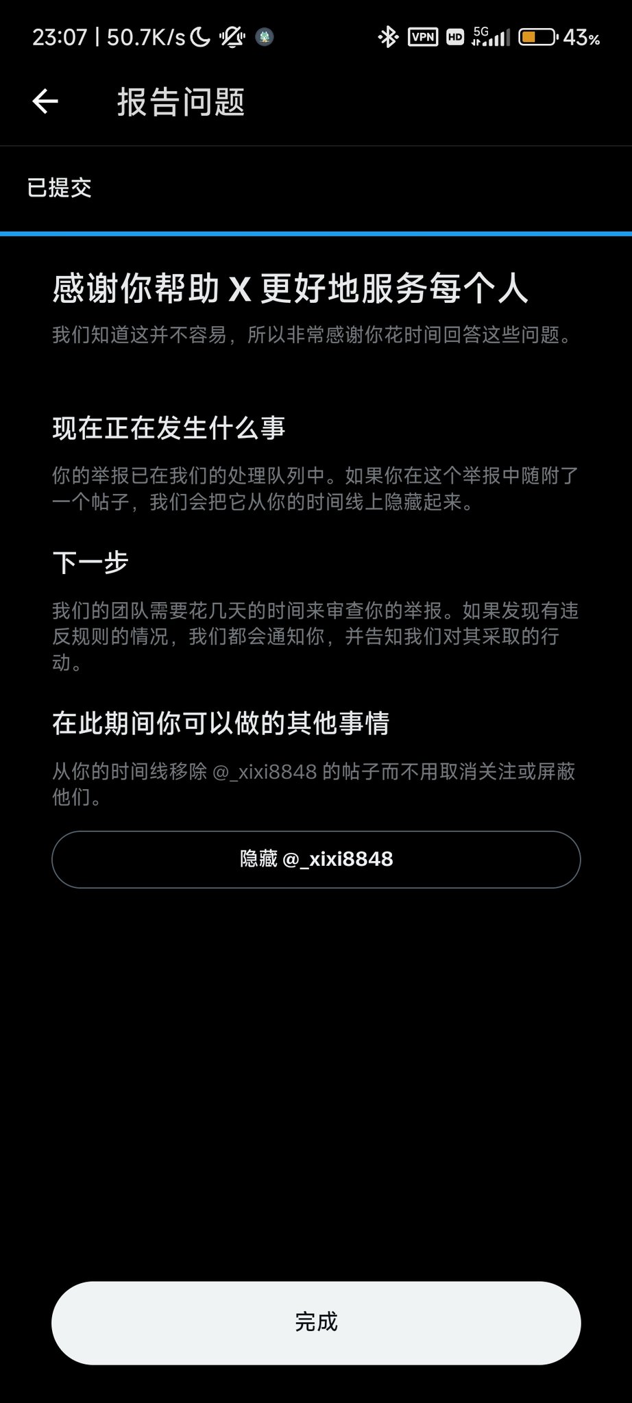 小爱好on X: @xixi8828 t.coNGrnworDWj  X