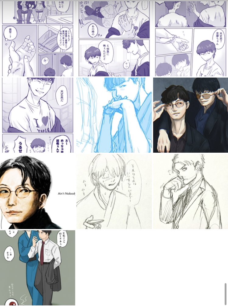10月・11月まとめ
全然描かなかったな〜!
ぼちぼちやるべや 