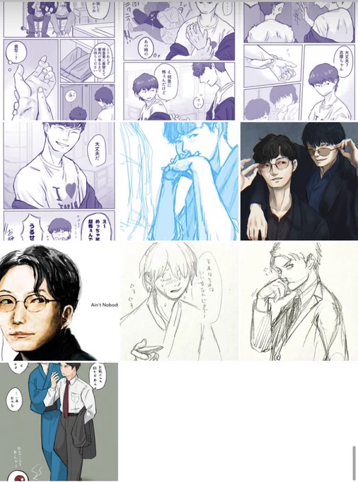 10月・11月まとめ
全然描かなかったな〜!
ぼちぼちやるべや 