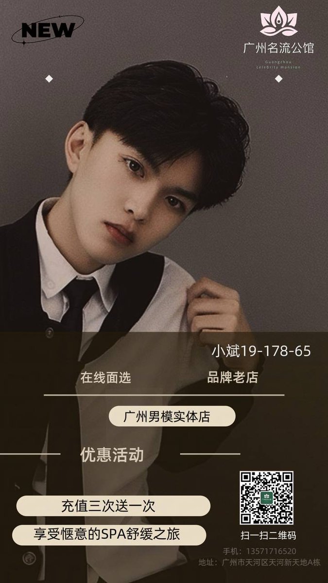 TraceyCook37481's tweet photo. 9931520⛸😋🏦🥴🥵️
  # 江门同志spa广州男模广州体育生  # 广州同志spa广州同性广州型男广州男男广州gya广州男广州同性恋 https://t.co/dNU7TbATqa