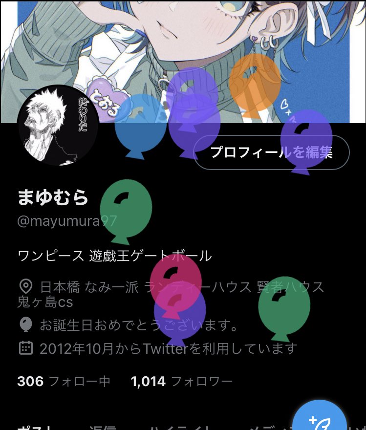 まゆむら tweet media