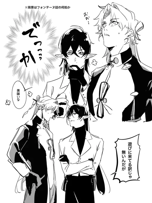 応楓
テーヌに一度行ってみて欲しい。応は多分テンション上がると思う 