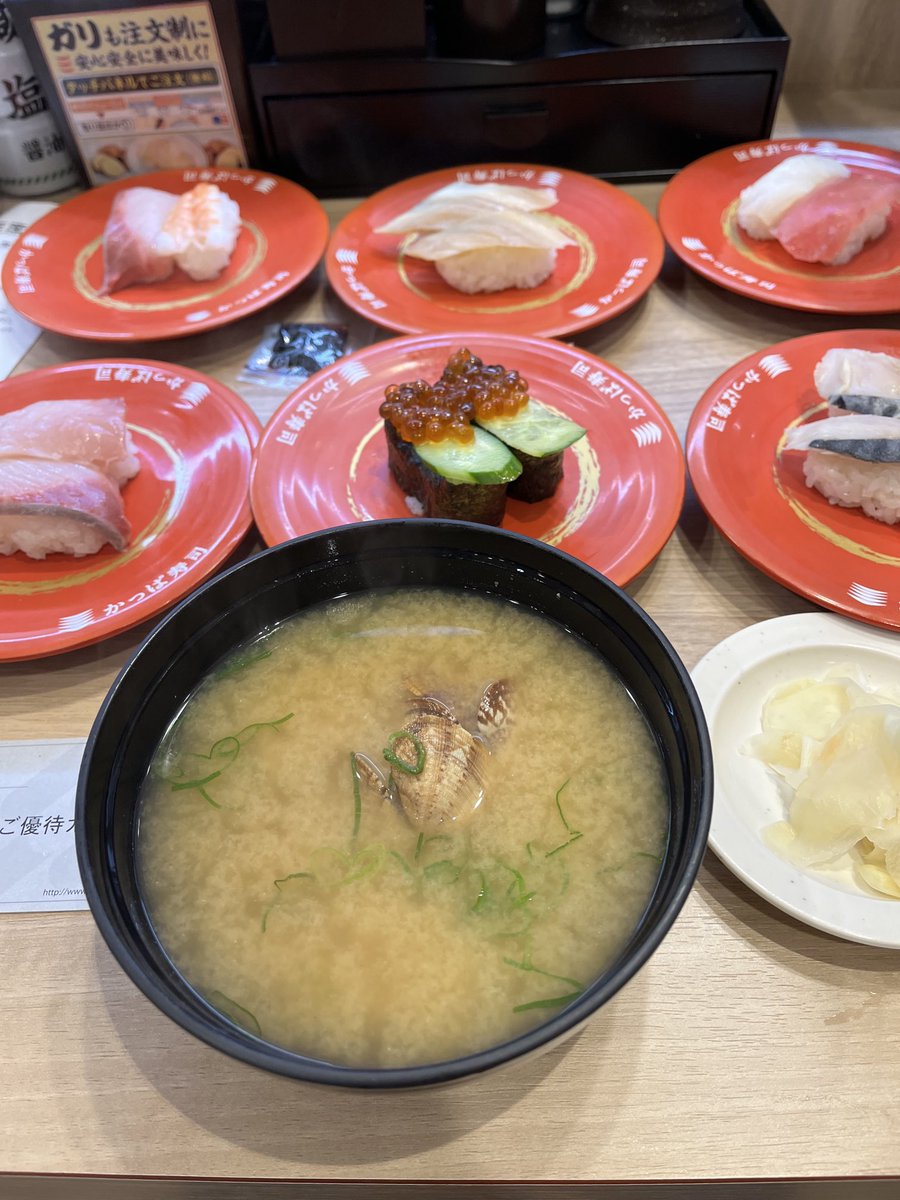 yuutaihiroto's tweet photo. 11月までの極楽湯の入浴券とドリンク券があったので、無駄にすまいと、27日埼玉県和光市の極楽湯まで自転車で行きました🚲
途中の練馬区貫井にかっぱ寿司があるので、まずかっぱ寿司へ寄って、写真のものをいただきました。
これだけでは千円にならないので、もう1皿いただいて50円引券を使いました☺️ https://t.co/T2EbJ2dtNg
