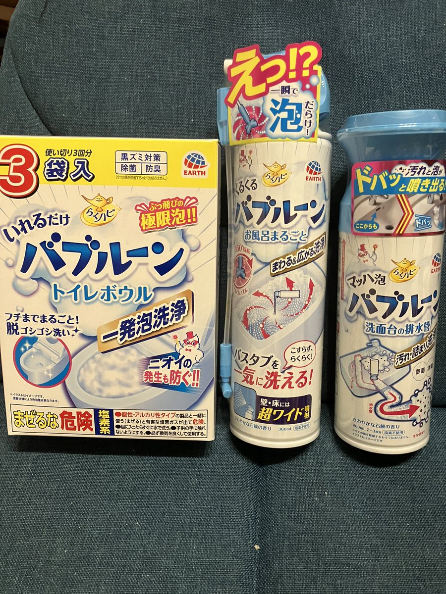 ブラックフライデーの戦利品🧹