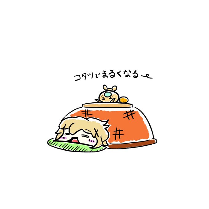 「blonde hair kotatsu」 illustration images(Latest)｜2pages