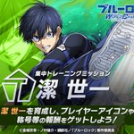 GAMPV-eW8AEy2Ox.png?format=jpg