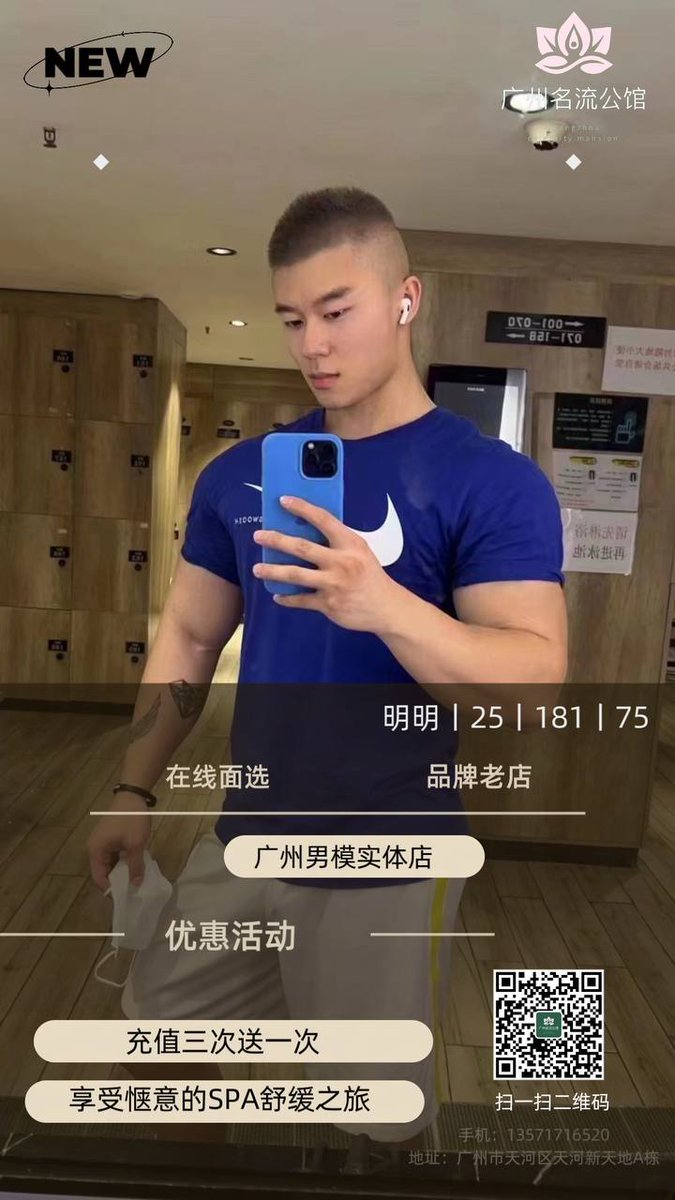 TraceyCook37481's tweet photo. 9681126🪗😂🌅😛🧒💖Religious none better attack.
  # 兴宁同志spa广州男模广州体育生  # 广州同志spa广州同性广州型男广州男男广州男技师广州男广州同性恋广州帅哥广州教练广州spa广州会所广州同志按摩 https://t.co/nMOhrz18BL