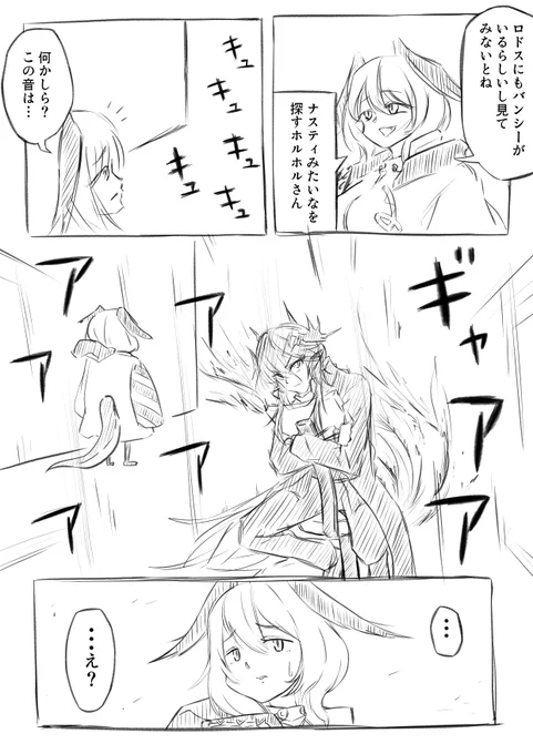 きっと古臭い思想の堅物なんだろうなぁ…
#Arknights #アークナイツ #明日方舟 