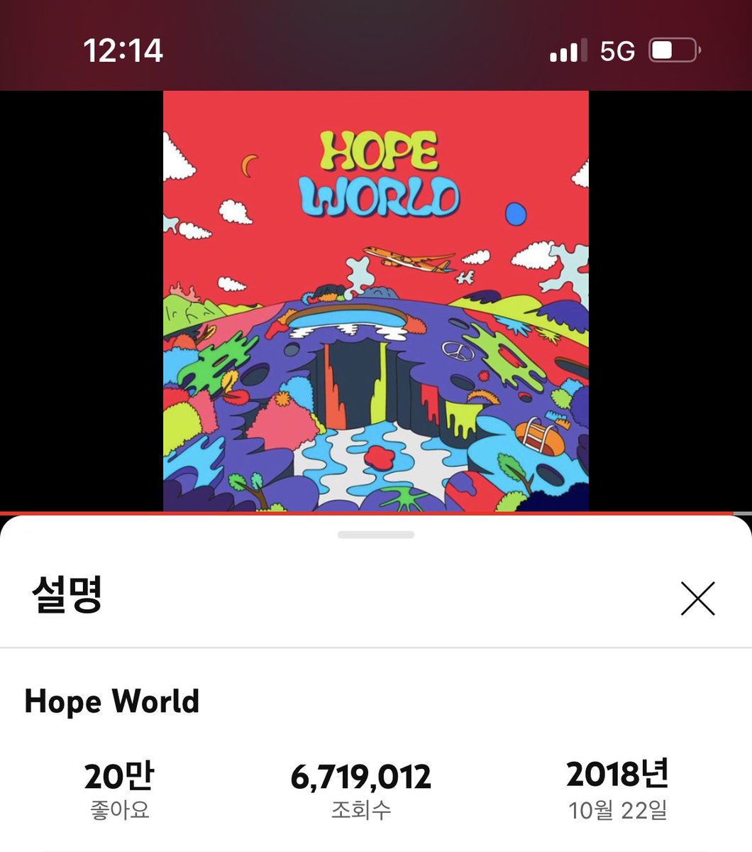 뮤스타임 마지막
호비💕

온더스 50,682,767
홉월드 6,719,012

#JHOPE
#제이홉_홉월드_2100일축하해
#2100days_jhope_Hopeworld