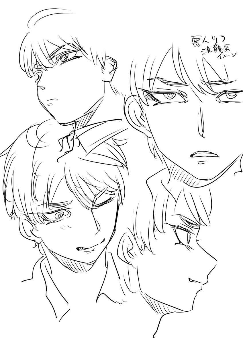 竿役スケッチです 