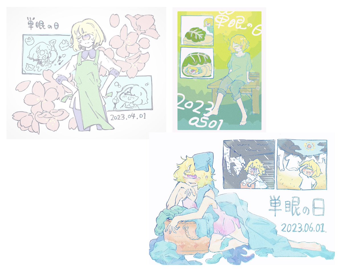 今年もありがとうございました 