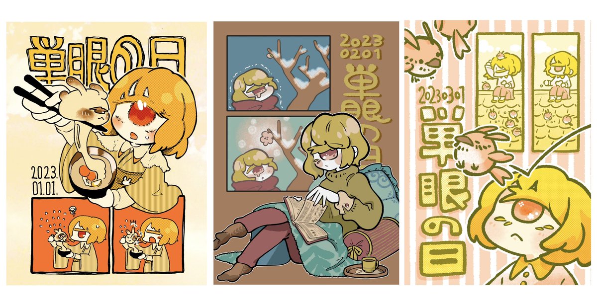 今年もありがとうございました 