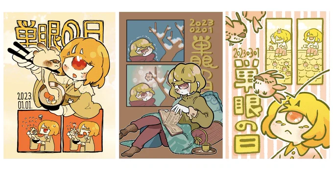 今年もありがとうございました 